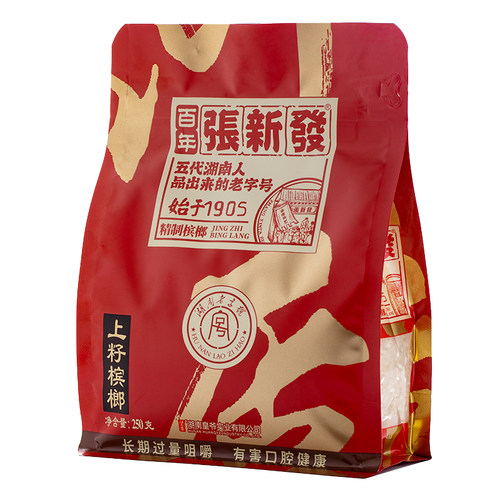 张新发槟榔散装纹究籽上籽批发烟果冰榔湖南特产湘潭皇爷干槟郎