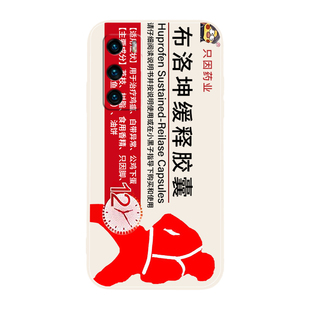 布洛坤手机壳适用华为mate50pro鸡你太美meta40只因药业ikun30蔡徐坤P火5荣耀70缓释胶囊nova10小黑子9/8se/7