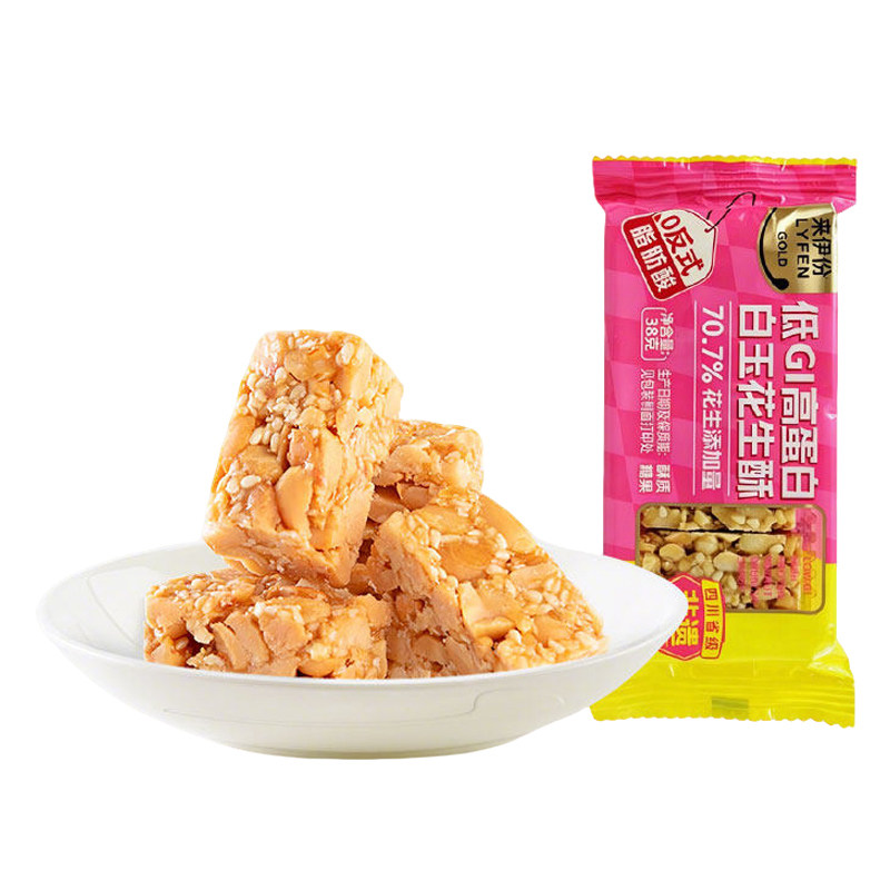 来伊份低GI高蛋白白玉花生酥38g酥糖果四川特产传统点心办公零食