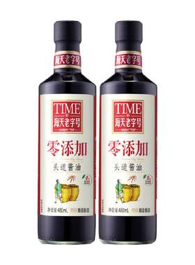 海天零添加头道酱油480ml×2瓶