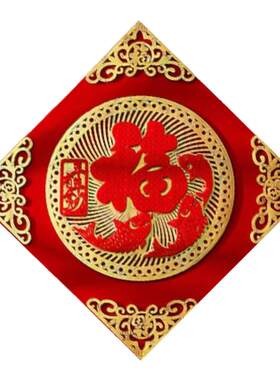 2026马年新款高端福字磁吸门贴