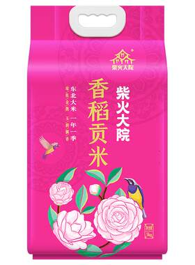柴火大院官方旗舰店香稻贡米5kg