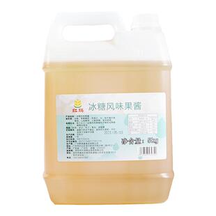 竹蔗冰糖糖浆大桶商用黄金果糖奶茶店专用原料甘蔗蔗糖手打柠檬茶