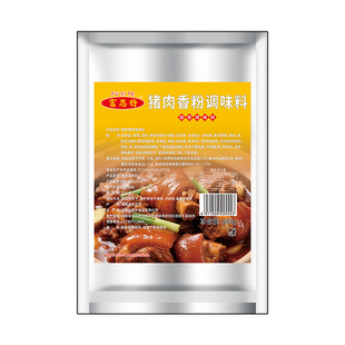 富思特猪肉香粉调料原味汤粉调料粉面汤底提鲜增香粉特级猪肉精粉