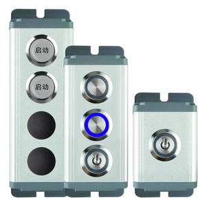 金属按钮盒12/16/19/22mm铝合金防水1/2/3孔配急停按钮开关控制盒