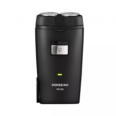 博锐剃须刀电动双刀头水洗便携充电式男士飞科刮胡刀电动剃须刀