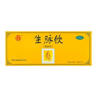 北京同仁堂 生脉饮 党参方 10ml*10支/盒