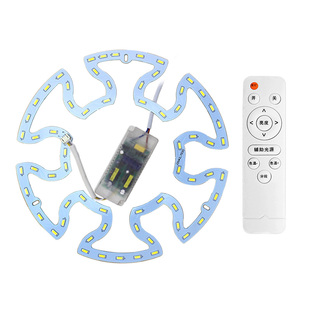 LED灯板吸顶灯改造灯芯无极调光遥控圆形灯管三色灯珠盘贴片灯带