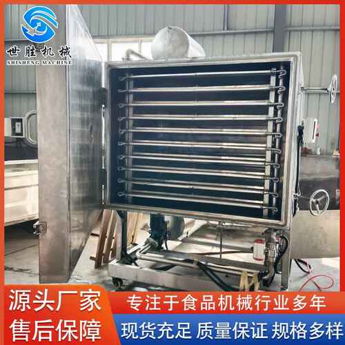 真空果蔬冻干机宠物冻干肉加工设备 大型低温蓝莓真空冷冻干燥机
