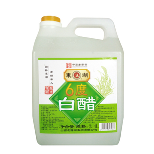 东湖6度白醋2.4L米醋山西特产液态醋泡鸡蛋洗脸泡腌菜