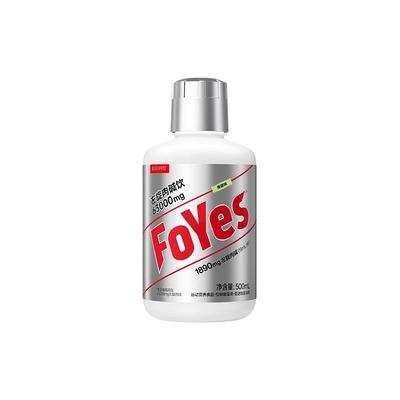 FoYes左旋肉碱控能运动饮料液体官方旗舰正品左旋右碱6万暴汗健身
