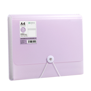 文件夹试卷收纳袋风琴包文件袋多层插页透明a4试卷收纳整理神器卷子收纳袋小学初中高中生专用分类大容量13层