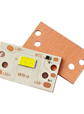 60w3570LED光源维修配件