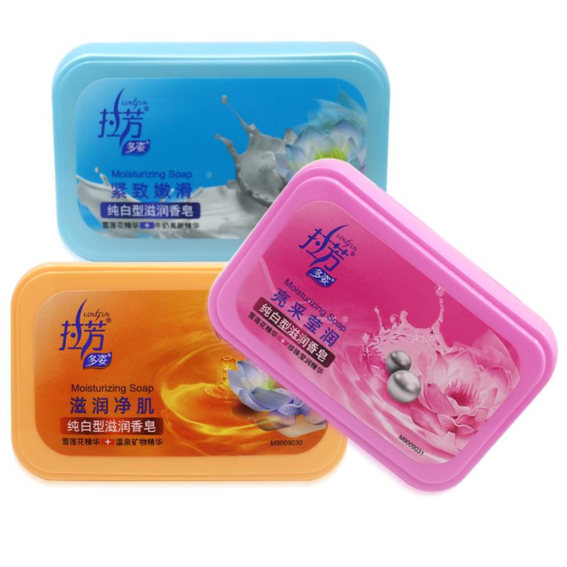 拉芳沐浴香皂滋润清洁肌肤