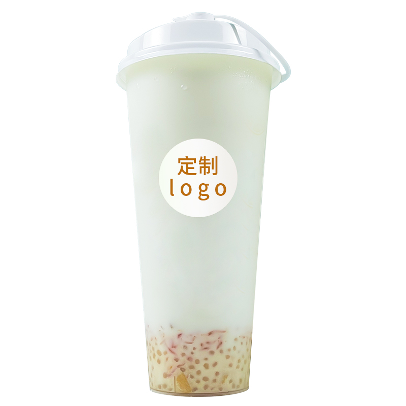 磨砂奶茶杯可定制logo一次性注塑家用塑料咖啡柠檬果汁饮料杯商用