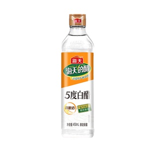 海天5度白醋450ml酿造食醋小瓶装家用除垢凉拌点蘸炒菜烹调腌制