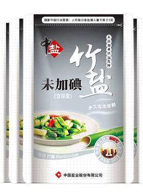 中盐竹盐无碘竹盐家用食盐