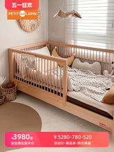petitlapin实木儿童床拼接床带护栏女孩宝宝1米2单人床榉木婴儿床
