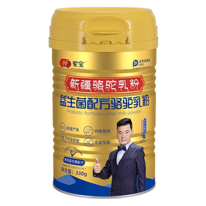【爆款特惠】新疆原产益生菌驼奶