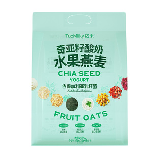 拓米奇亚籽酸奶水果燕麦片营养早餐代餐即食燕麦片儿童