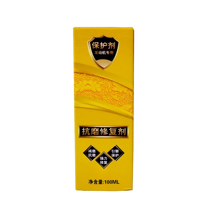 超级机油精发动机强力降噪