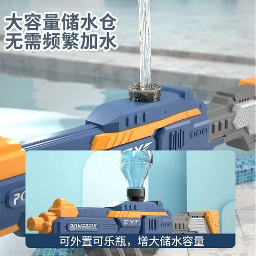 电动水枪自动喷水连发充电超远射程水枪高压儿童玩具大容量防水全