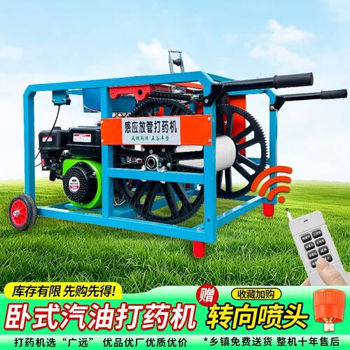 新型款式进口四冲程农用全自动高压小型一体打药机电启动汽油柴油