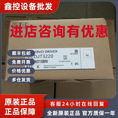 议价MSMA5AZA1E伺服电机 现货供应 质保1年