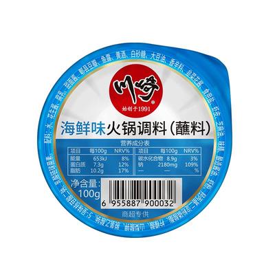川崎火锅蘸料98g*8多口味家庭装