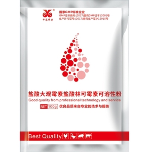 中龙神力盐酸大观霉素林可霉素可溶性粉兽用鸡用支原体猪肠炎兽药