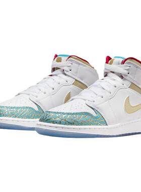 Air Jordan 1 Mid AJ1 GS 白蓝红 中帮 复古篮球鞋FB2212-100