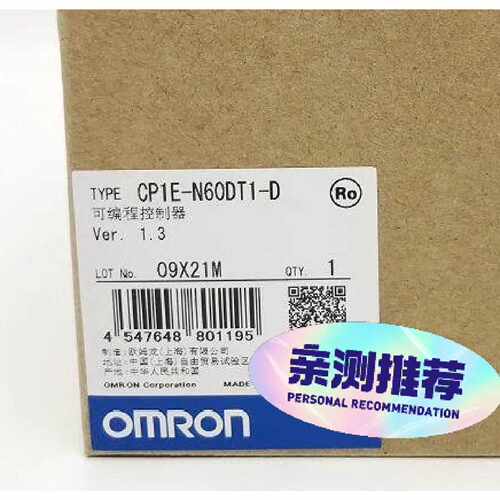 询价下单CP1E-N60DT1-D PLC模块 可开发票