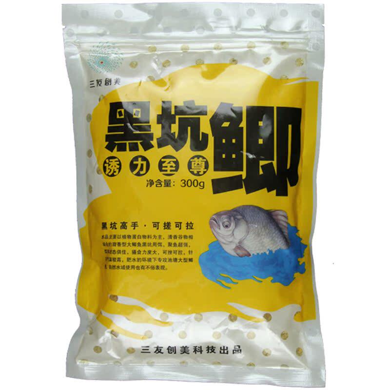 三友创美饵料黑坑鲫野钓湖库黑坑可搓可拉甜香型鲫鱼饵料300克