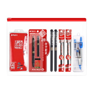 晨光孔庙祈福中考高考考试专用文具套装可带入考场考研考公考试涂卡笔一整套公务员国考金榜题名文具套装礼盒