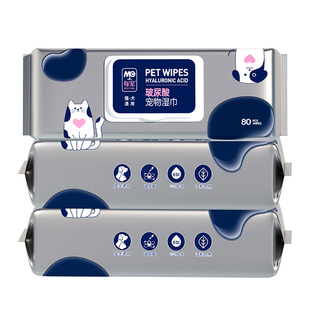 每宠宠物湿巾狗狗猫咪金毛清洁专用品湿纸巾擦泪痕脚屁股干免洗澡