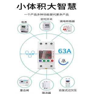 4G断路器漏电保护器手机远程智能控制电源定时开关过欠压涂鸦智能