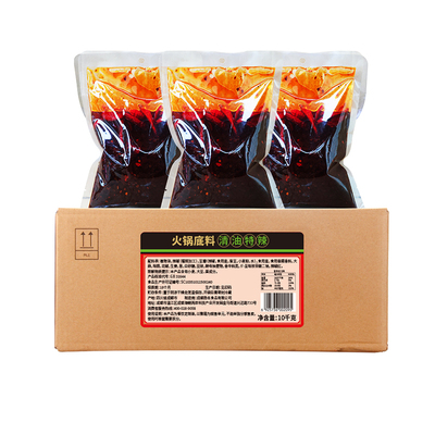 名扬厂家餐饮清油火锅底料成都