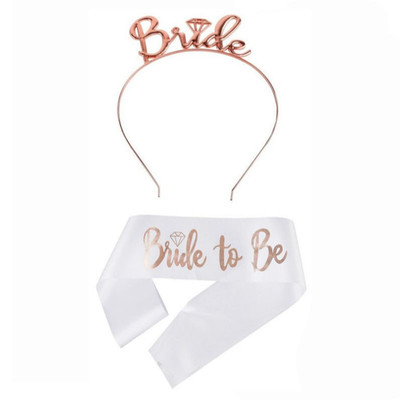 Bride To Be 新娘肩带皇冠单身派对装饰告别单身创意婚前聚会用品