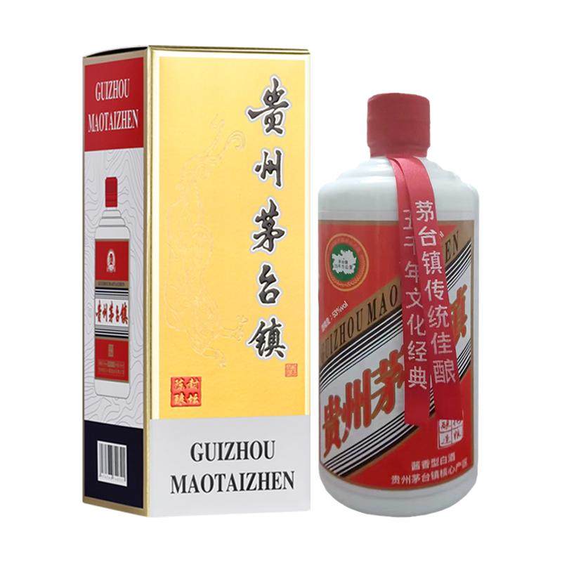 大福荣遵义坤沙白酒多买多省