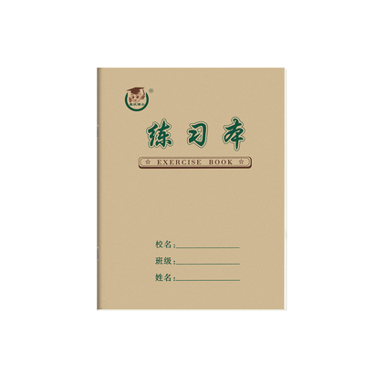 22K练习本作业本大单线本