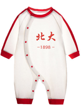 婴儿满月服纯棉婴儿连体衣