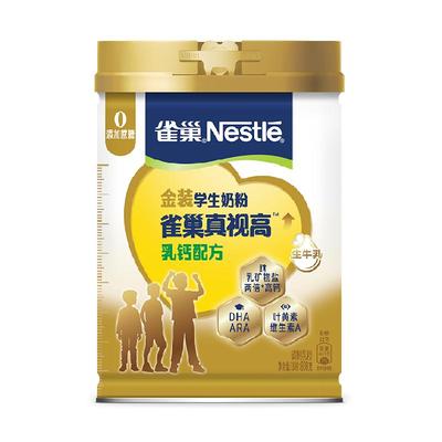 雀巢高钙0蔗糖学生奶粉800g