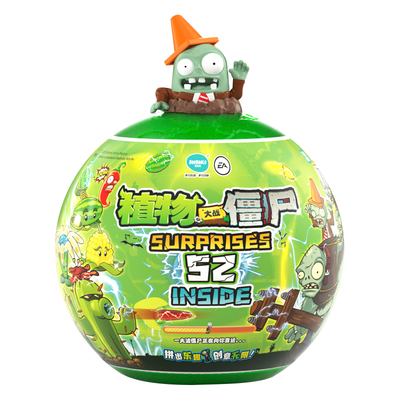 【正版】植物大战僵尸惊喜盲蛋