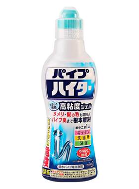 1瓶搞定|不腐蚀|花王管道疏通