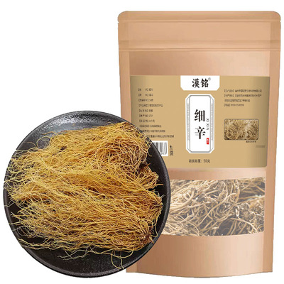 东北辽细辛中药材野生无硫细辛