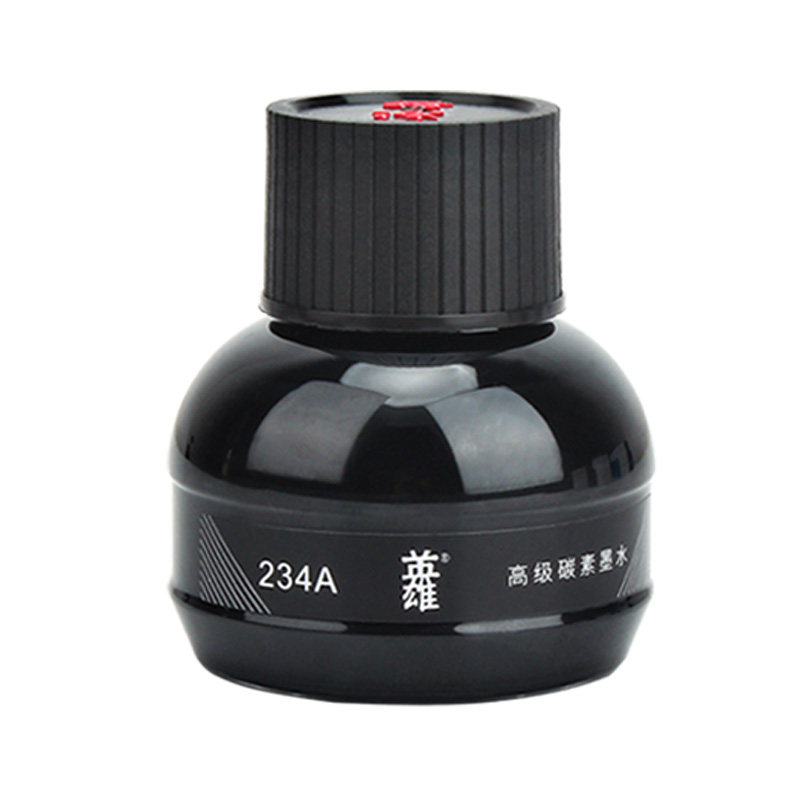 英雄234A特黑碳素钢笔墨水