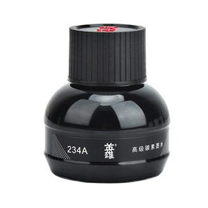 英雄234A特黑碳素钢笔墨水
