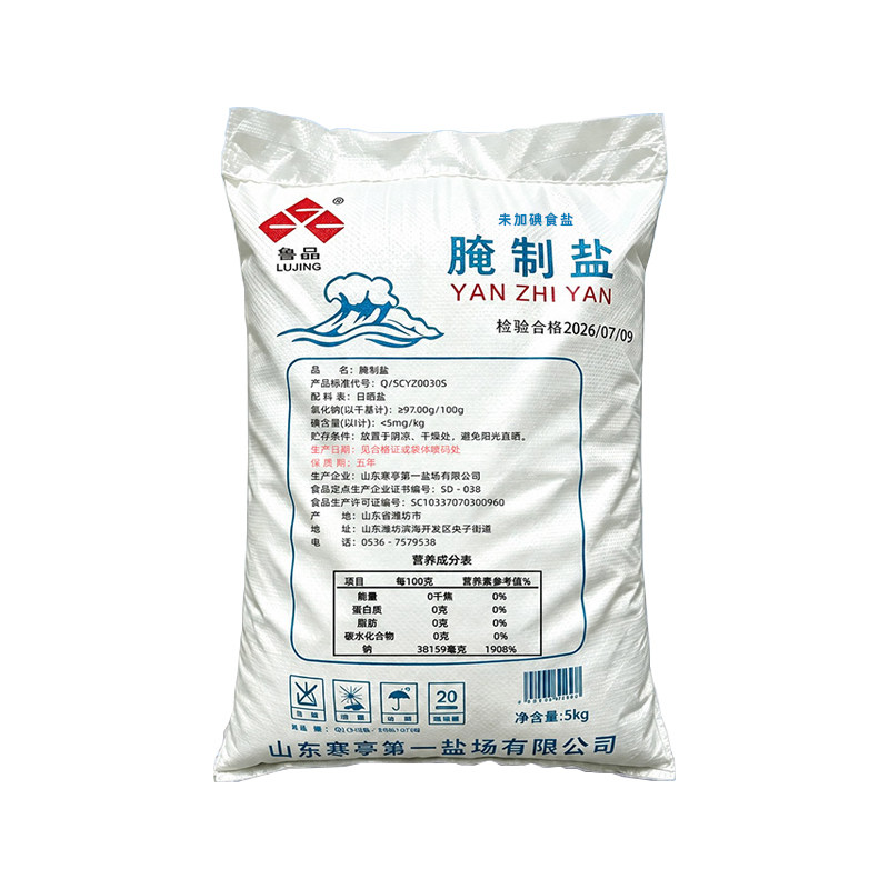 鲁晶腌制盐未加碘海盐10斤食用食盐
