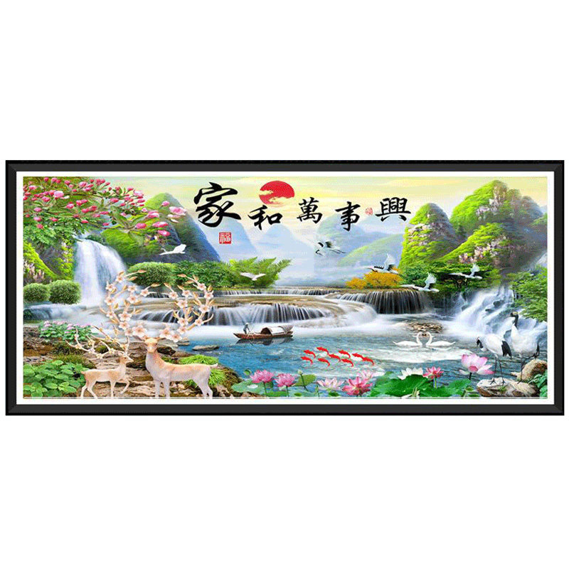 家和万事兴十字绣成品风景山水画