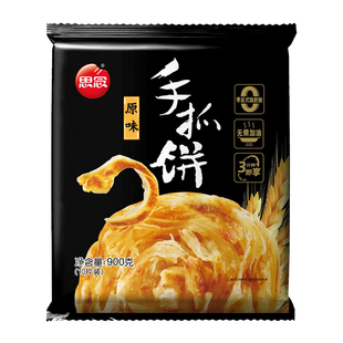思念手抓饼900g三款口味杂粮原味葱香饼皮薄酥脆早餐速食半成品